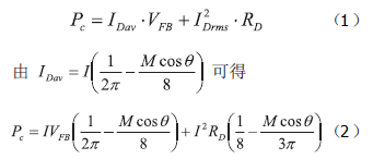 計算公式1、2