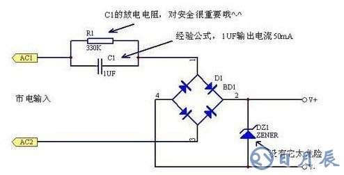 盤點(diǎn)阻容降壓方案的優(yōu)勢(shì)和弊端