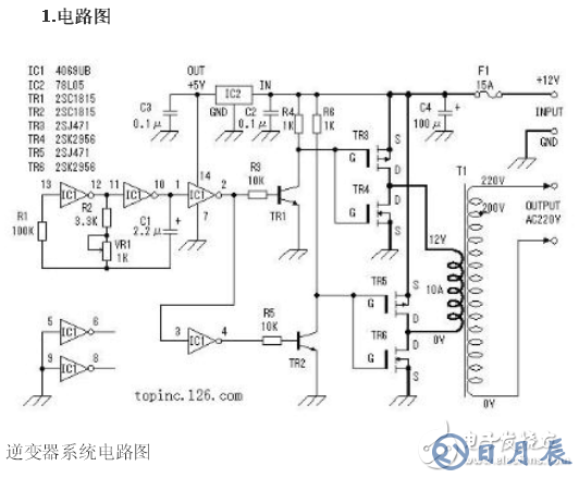詳解由MOS管、變壓器搭建的逆變器電路及其制作過程