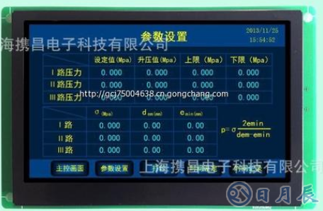 C8051F020單片機對觸摸屏的驅動控制