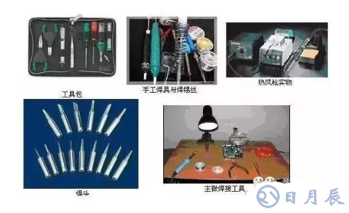 pcb電路板手工焊接技術(shù)，手工焊接基本操作方法