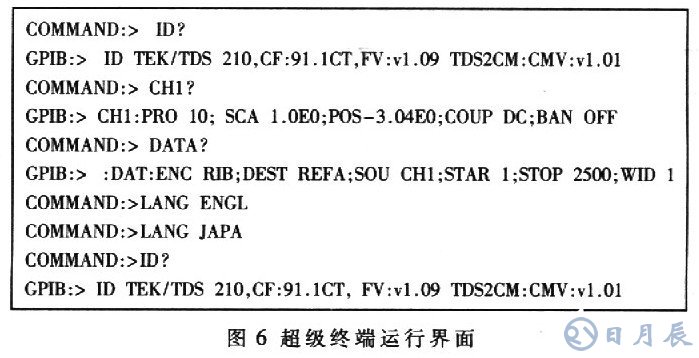 基于AT89C51單片機(jī)的RS232-GPIB控制器設(shè)計