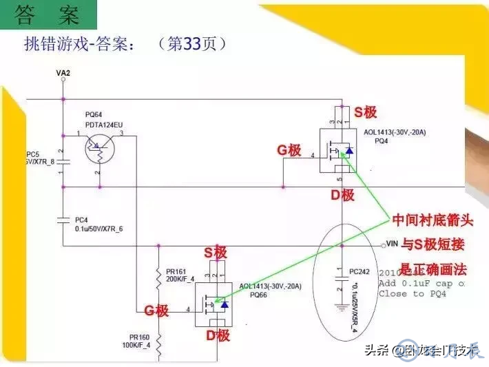 MOS管電路工作原理及詳解！50多張圖揭示一切MOS管電路圖