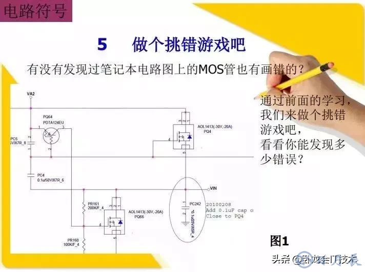 MOS管電路工作原理及詳解！50多張圖揭示一切MOS管電路圖