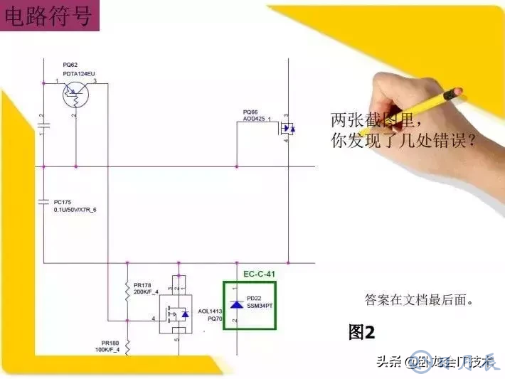 MOS管電路工作原理及詳解！50多張圖揭示一切MOS管電路圖