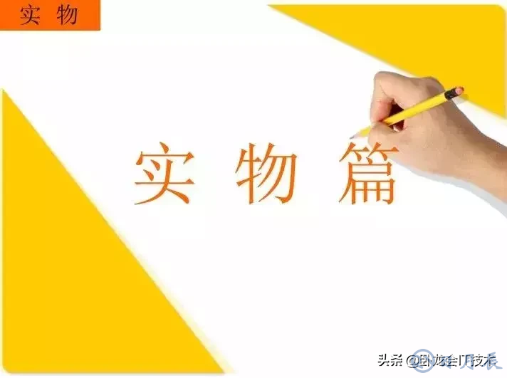 MOS管電路工作原理及詳解！50多張圖揭示一切MOS管電路圖