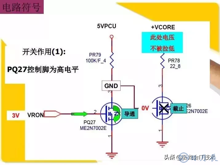 MOS管電路工作原理及詳解！50多張圖揭示一切MOS管電路圖