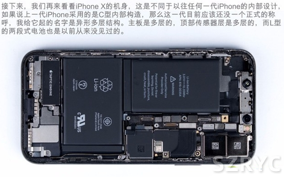 手機(jī)快充技術(shù)的改革——雙電芯設(shè)計